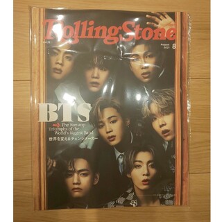 ボウダンショウネンダン(防弾少年団(BTS))のROLLING STONE JAPAN(ローリングストーンジャパン) BTS(その他)