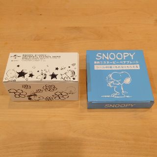 スヌーピー(SNOOPY)の新品！スヌーピー ペアグラス＆ペアプレート セット(食器)