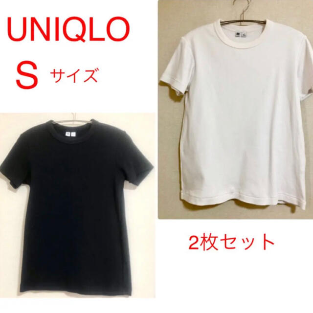 UNIQLO(ユニクロ)のUNIQLO U Tシャツ2枚セット レディースのトップス(Tシャツ(半袖/袖なし))の商品写真