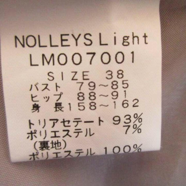 NOLLEY'S(ノーリーズ)のノーリーズ　レディース ワンピース　ゴールド ベージュ レディースのワンピース(ひざ丈ワンピース)の商品写真