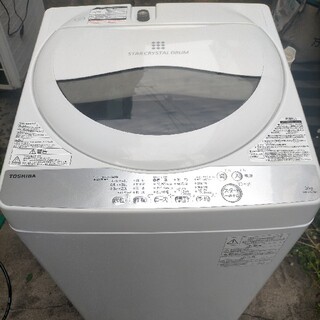 トウシバ(東芝)の超美品 東芝 2018年式洗濯機(洗濯機)