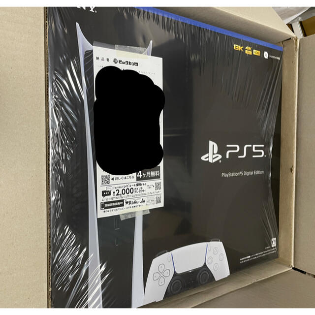 美品 PlayStation - 新品 プレイステーション5 本体 デジタル