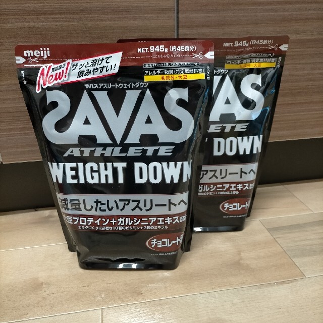 SAVAS ウェイトダウン　プロテインパウダー　チョコレート風味　2袋セット