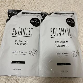 ボタニスト(BOTANIST)のBOTANIST シャンプー／トリートメント(モイスト)  詰め替え用(シャンプー/コンディショナーセット)