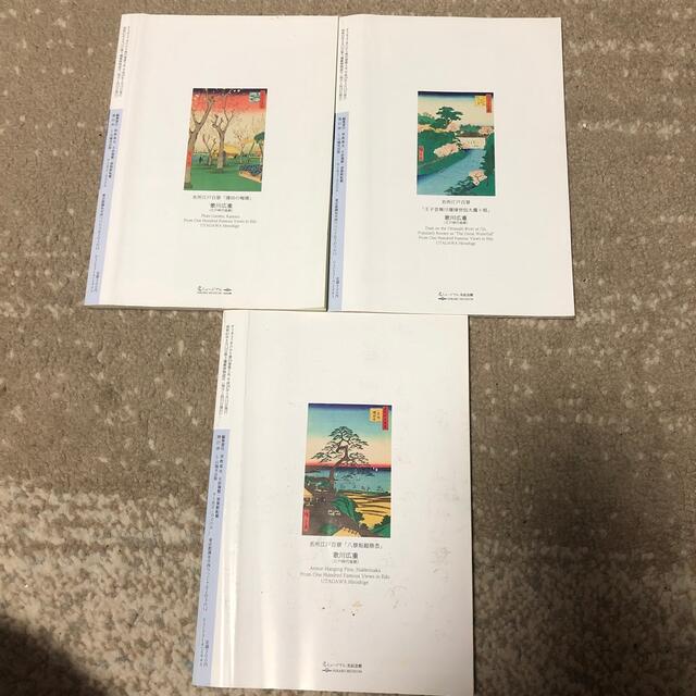 崇教真光 654 655 656の通販 by tetsulove's shop|ラクマ 崇教真光 654 655 656の通販 by tetsulove's shop|ラクマ