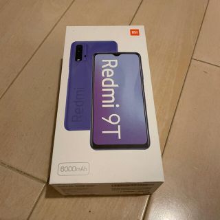 アンドロイド(ANDROID)のXiaomi Redmi 9T 64GB グリーン(スマートフォン本体)