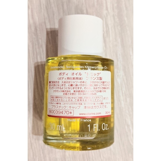 CLARINS(クラランス)の【新品未使用】クラランス♡ボディオイル"トニック"30ml コスメ/美容のボディケア(ボディオイル)の商品写真