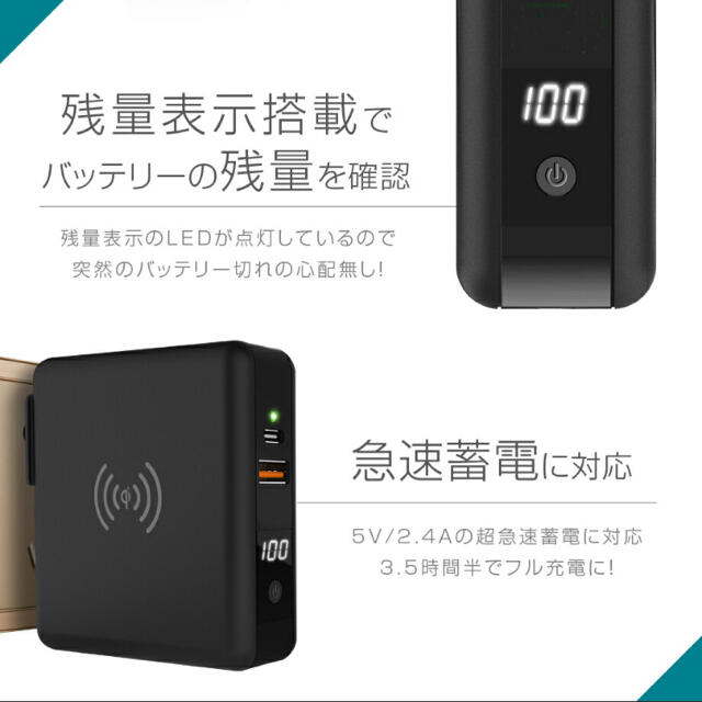 モバイルバッテリー スマホ/家電/カメラのスマートフォン/携帯電話(バッテリー/充電器)の商品写真