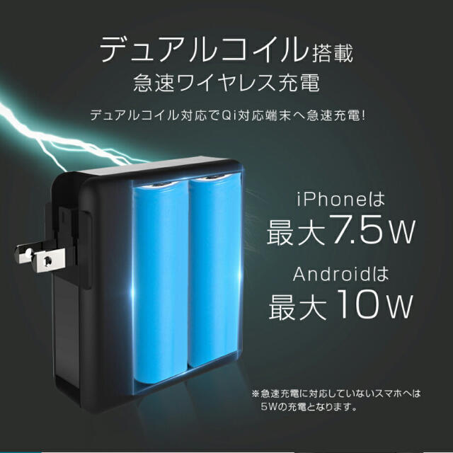 モバイルバッテリー スマホ/家電/カメラのスマートフォン/携帯電話(バッテリー/充電器)の商品写真