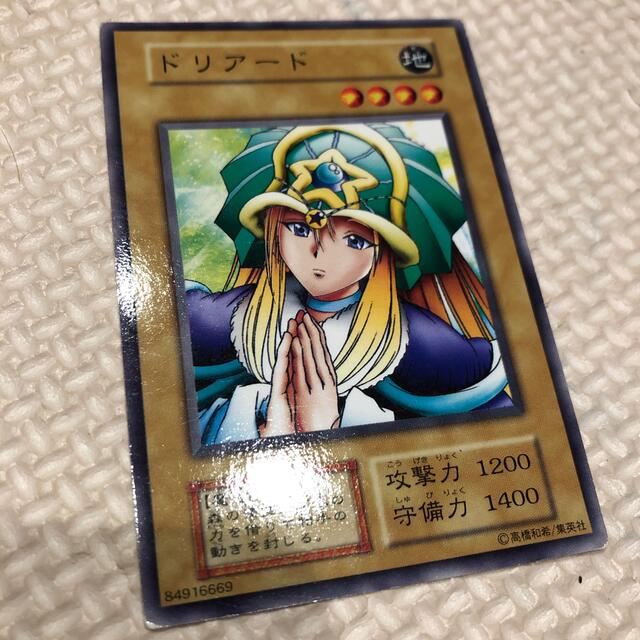 遊戯王(ユウギオウ)の遊戯王　ドリアード エンタメ/ホビーのトレーディングカード(シングルカード)の商品写真