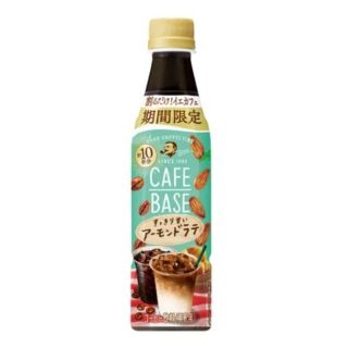 サントリー コーヒーの通販 57点 サントリーの食品 飲料 酒を買うならラクマ サントリー コーヒーの通販 57点 サントリーの食品 飲料 酒を買うならラクマ