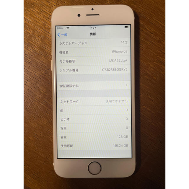 Iphone6s 海外版 simフリー 128GB ゴールド　シャッター音無しスマートフォン/携帯電話