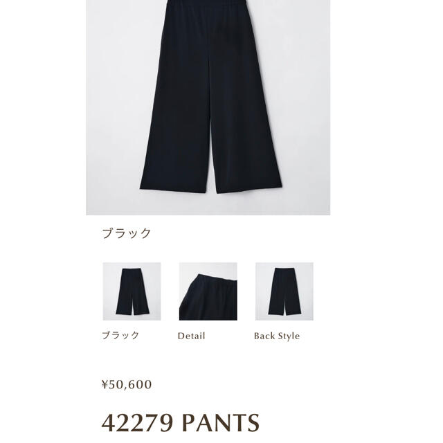 フォクシーデイジーリン新品ブラックpants42サイズ