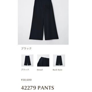 フォクシー(FOXEY)のフォクシーデイジーリン新品ブラックpants42サイズ(その他)