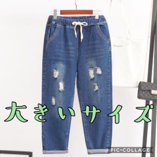 新品☆ダメージクラッシュデニム　ボーイズデニム♪ダークブルー★★★★★(デニム/ジーンズ)