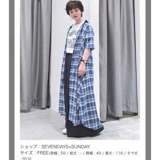 セブンデイズサンデイ(SEVENDAYS=SUNDAY)のチェックワンピース(ロングワンピース/マキシワンピース)