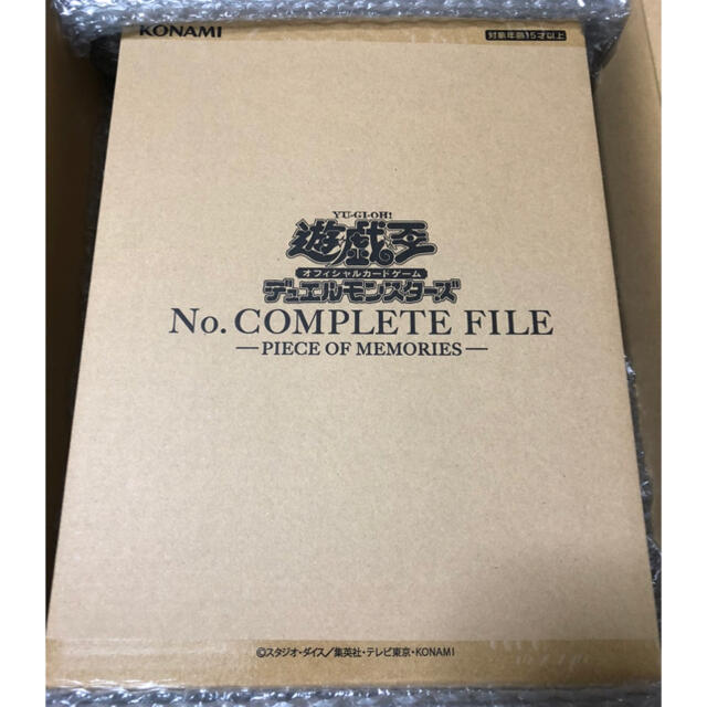 遊戯王　No.COMPLETE FILE ナンバーズコンプリートファイルBox/デッキ/パック