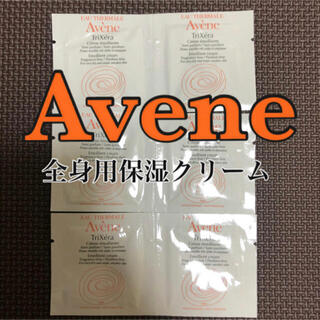 アベンヌ(Avene)のAvene アベンヌ　サンプル　試供品　保湿クリーム(サンプル/トライアルキット)