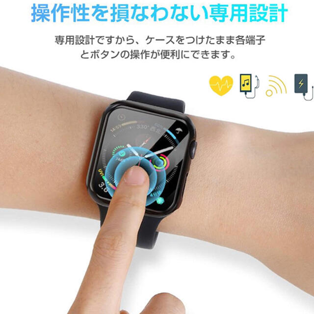 Apple Watch 二重構造 保護カバー 44mm 用 ケース 【2個入り】の通販