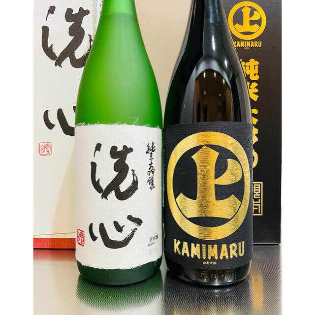 【希少】日本酒　洗心・カミマル1800ml純米大吟醸2本セット