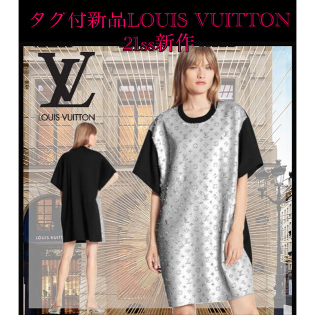 タグ付新品LOUIS VUITTON21ss新作スパンコールモノグラムドレス