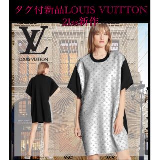 ルイヴィトン(LOUIS VUITTON)のタグ付新品LOUIS VUITTON21ss新作スパンコールモノグラムドレス(その他)