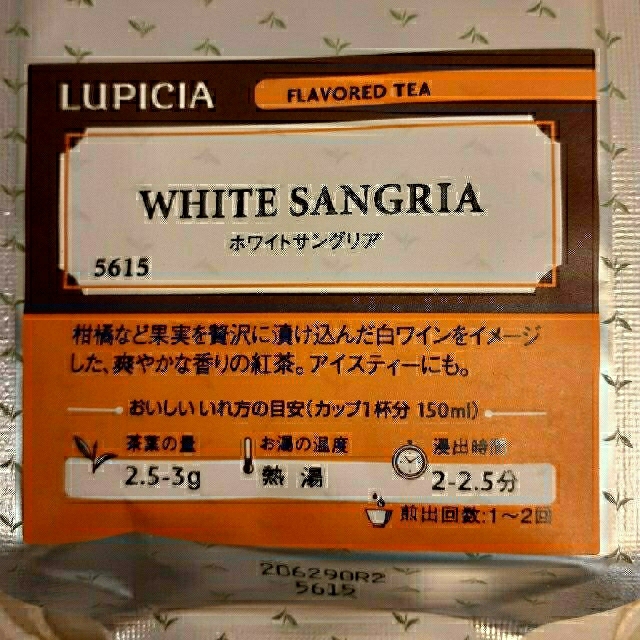 LUPICIA(ルピシア)のルピシア　リーフ　　ホワイト·サングリア　  50g 食品/飲料/酒の飲料(茶)の商品写真