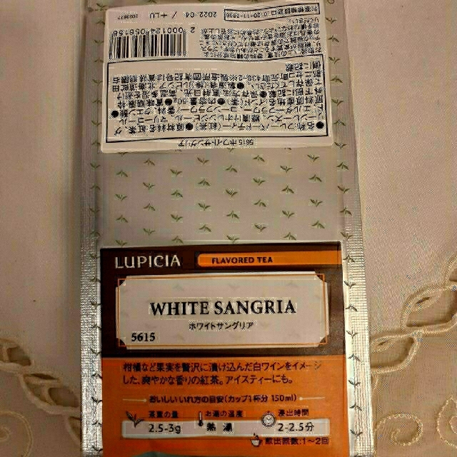 LUPICIA(ルピシア)のルピシア　リーフ　　ホワイト·サングリア　  50g 食品/飲料/酒の飲料(茶)の商品写真