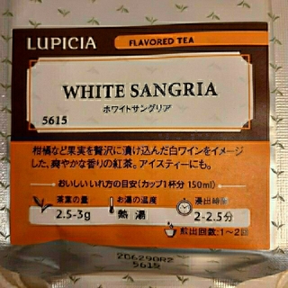 ルピシア(LUPICIA)のルピシア　リーフ　　ホワイト·サングリア　  50g(茶)