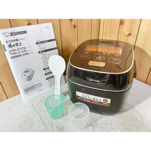 日本全国 送料無料 ZOJIRUSHI ジャー炊飯器 NW-JC18