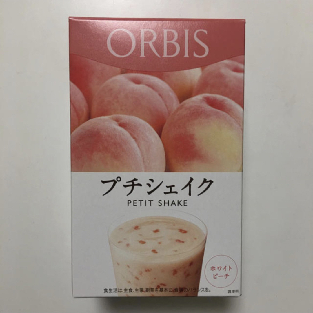 ORBIS(オルビス)のみんみん様専用　オルビス 3点セット コスメ/美容のスキンケア/基礎化粧品(その他)の商品写真