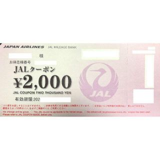 ジャル(ニホンコウクウ)(JAL(日本航空))のJALクーポン　108000円分(その他)