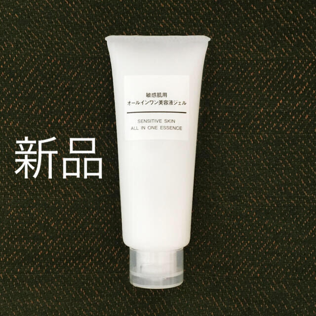 MUJI (無印良品)(ムジルシリョウヒン)の１個　無印良品　敏感肌用オールインワン美容液ジェル 100g コスメ/美容のスキンケア/基礎化粧品(オールインワン化粧品)の商品写真