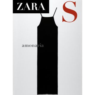 2ページ目 ザラ ニットワンピース ワンピースの通販 2 000点以上 Zaraのレディースを買うならラクマ 2ページ目 ザラ ニットワンピース ワンピースの通販 2 000点以上 Zaraのレディースを買うならラクマ