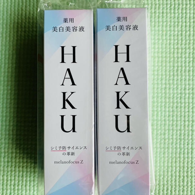 新品　HAKU メラノフォーカスz 資生堂　美容液　haku メラノフォーカス