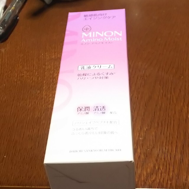 ミノン アミノモイスト エイジングケア ミルククリーム(100g)
