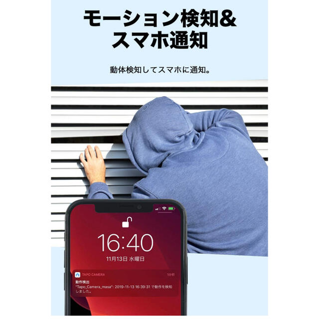 tapoネットワークWi-FiカメラC200 スマホ/家電/カメラのスマホ/家電/カメラ その他(防犯カメラ)の商品写真