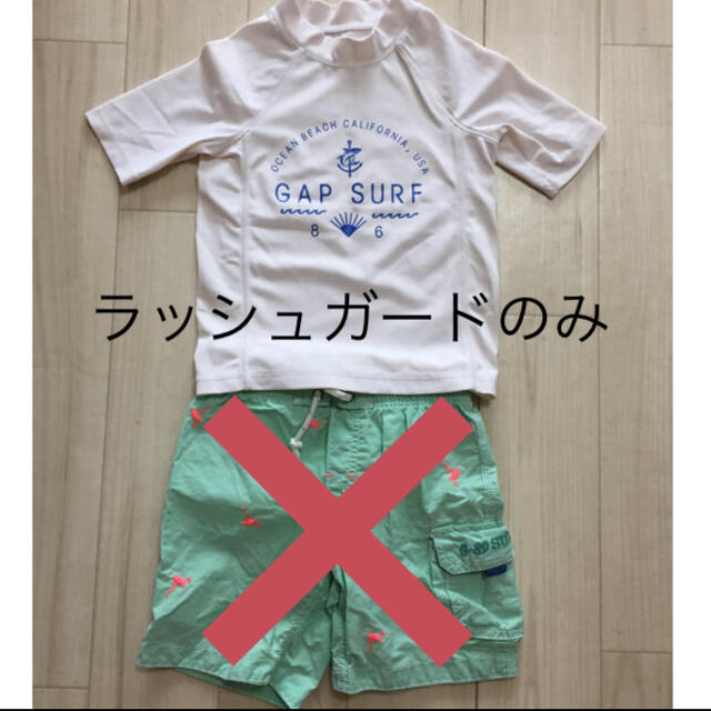 GAP Kids(ギャップキッズ)のtaddy♡様専用 キッズ/ベビー/マタニティのキッズ服男の子用(90cm~)(水着)の商品写真