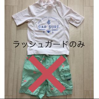 ギャップキッズ(GAP Kids)のtaddy♡様専用(水着)