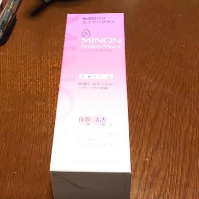 ミノン アミノモイスト エイジングケア ミルククリーム(100g)