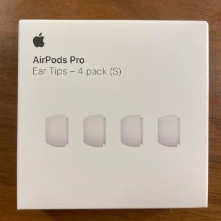 アップル(Apple)のAirPods pro Ear tips 4pack （S）(ヘッドフォン/イヤフォン)