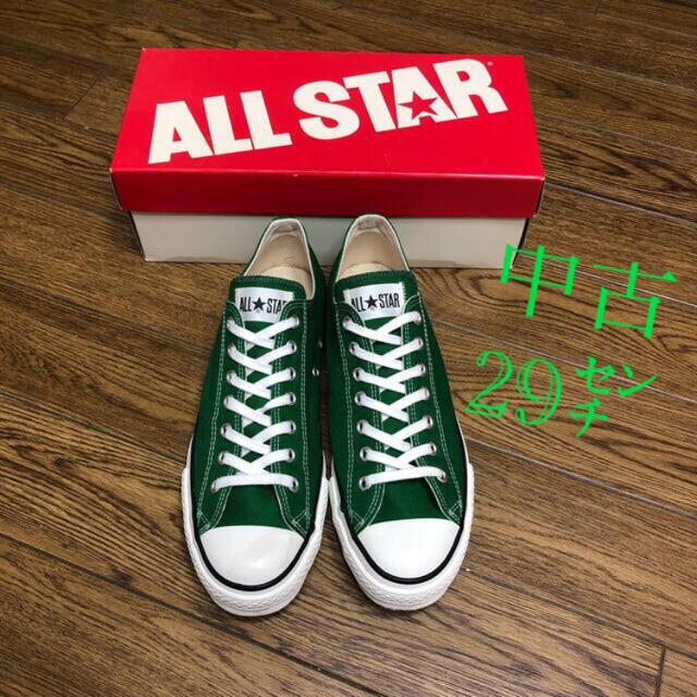 【レア29センチ】converse made in japan グリーン