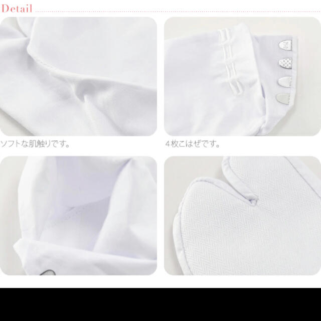fukuske(フクスケ)の福助 足袋　28cm 和装 メンズの水着/浴衣(和装小物)の商品写真