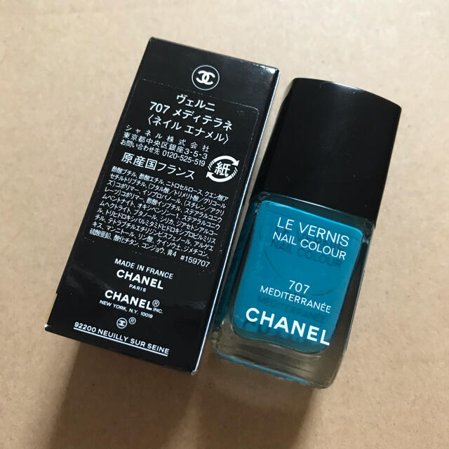 CHANEL(シャネル)のCHANEL ヴェルニ 707 コスメ/美容のネイル(ネイル用品)の商品写真