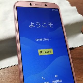 シャープ(SHARP)のシンプルスマホ4 　704SHピンク(スマートフォン本体)