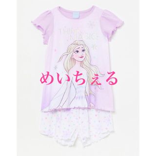 アナトユキノジョオウ(アナと雪の女王)の【新品】Kid Genius Frozen Think Magic パジャマ(パジャマ)