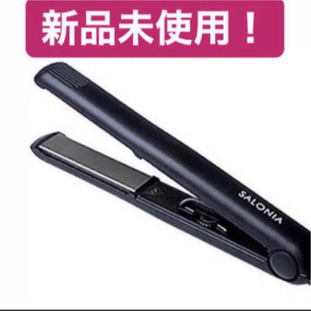 サロニア ストレートアイロン SL004S SALONIA ブラック 黒 スマホ/家電/カメラの美容/健康(ヘアアイロン)の商品写真