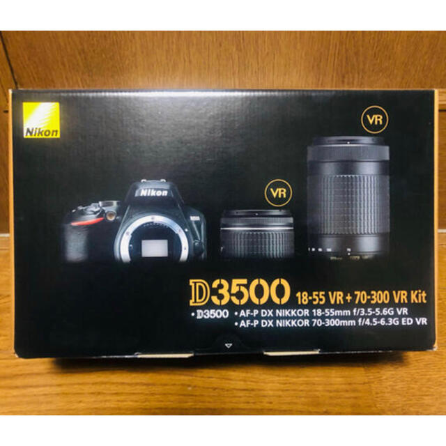 エバニュー Nikon デジタル一眼レフカメラ D3500 ダブルズームキット 
