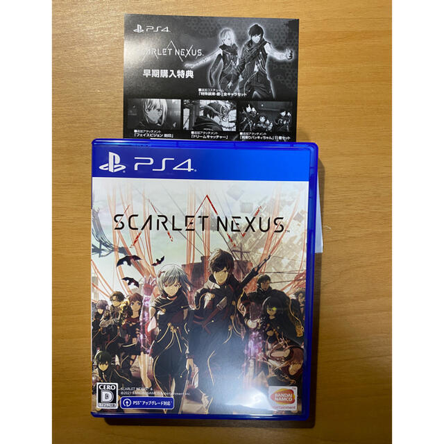 【PS4】 SCARLET NEXUS 早期購入特典付き