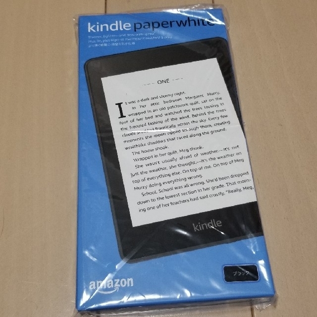 Kindle Paperwhite 防水機能搭載 wifi 8GB 広告つき電子ブックリーダー